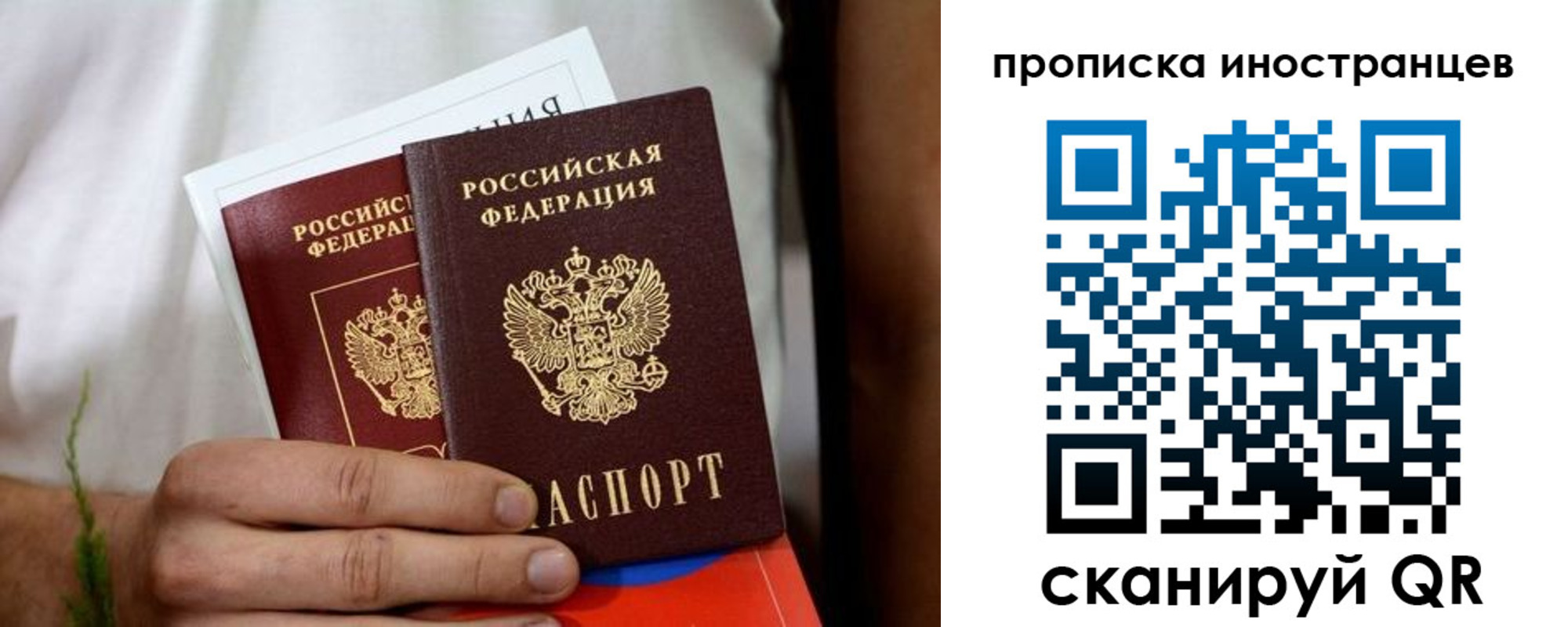 найти адрес прописки в Карасуке